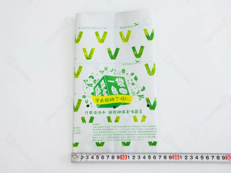 Raybo Nursery Plant Poly Bag